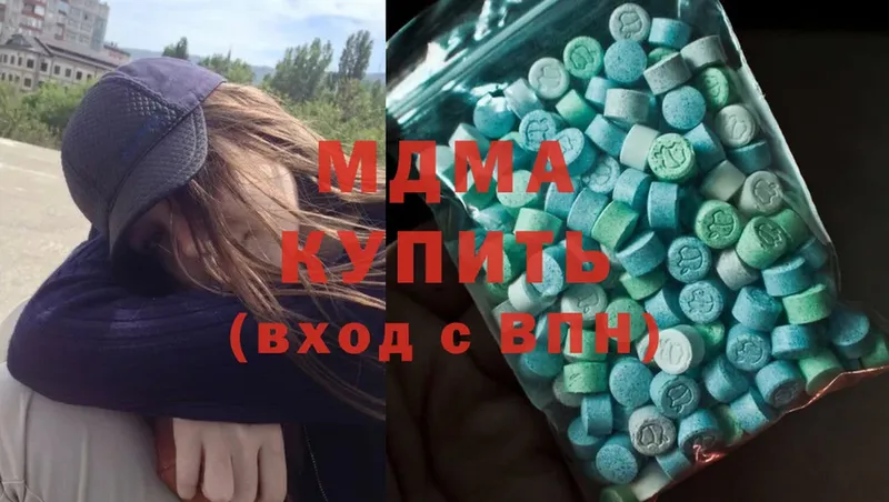 МДМА Molly  наркошоп  Великий Устюг 